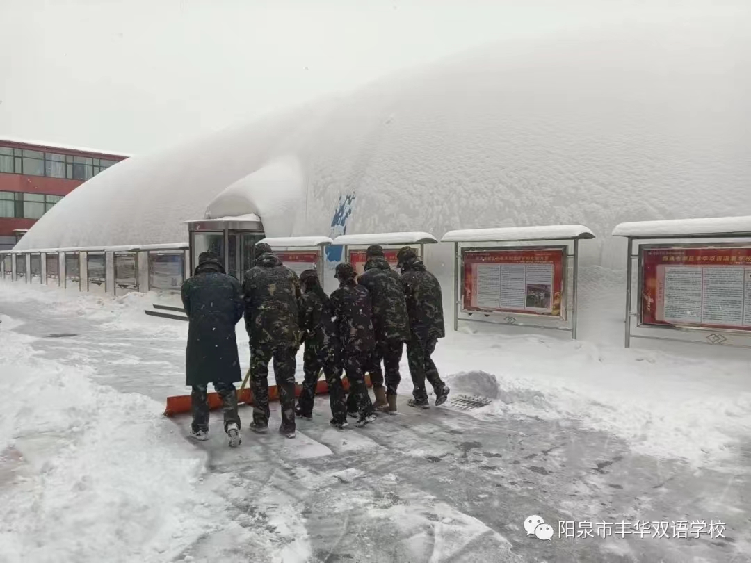 氣膜建筑如何解決積雪壓力，對(duì)抗雪載荷？